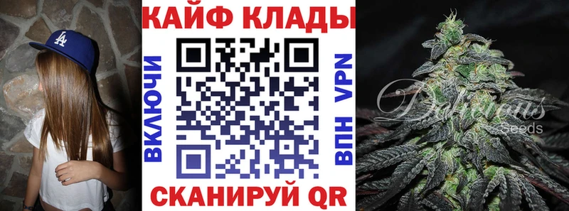 Магазин наркотиков Ленинградская Галлюциногенные грибы  Каннабис  Меф  ГАШИШ  Амфетамин 