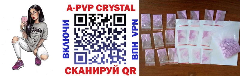 Альфа ПВП крисы CK  Ленинградская 