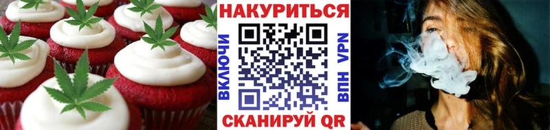Еда ТГК конопля  Ленинградская 
