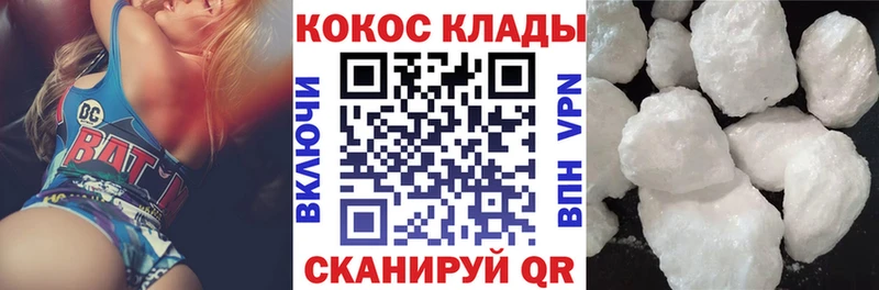 КОКАИН 97% Ленинградская