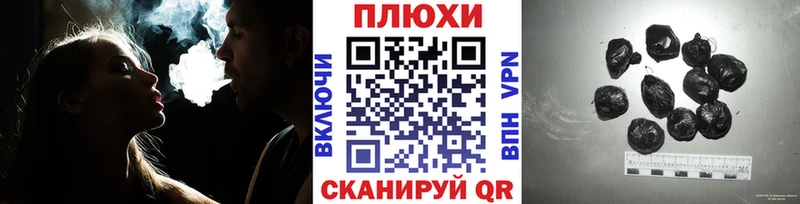ГАШ Ice-O-Lator  Ленинградская 