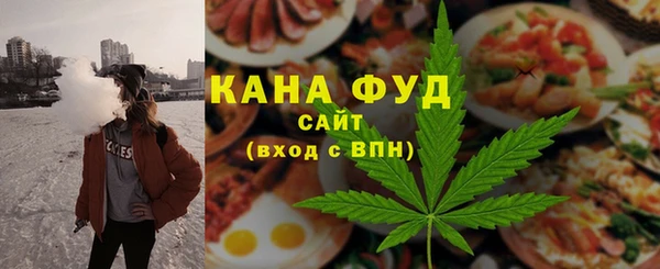 мяу мяу кристалл Аксай