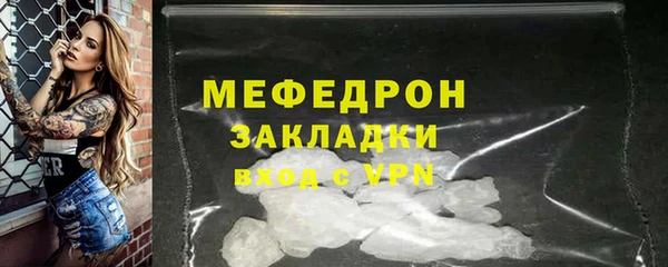 МДМА Михайловск