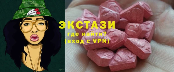 МДМА Михайловск