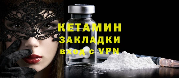 скорость mdpv Алапаевск