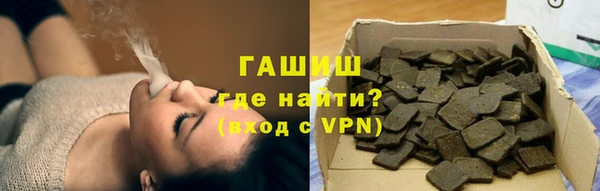 МДМА Михайловск