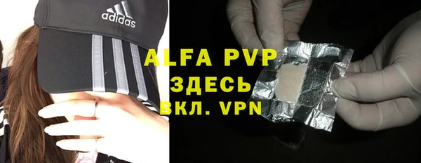 МДМА Михайловск