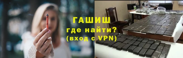 МДМА Михайловск