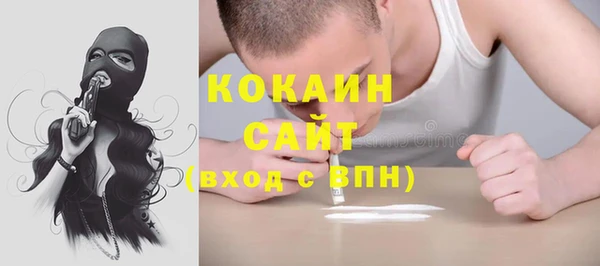 МДМА Михайловск