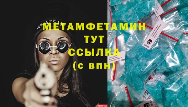 МДМА Михайловск