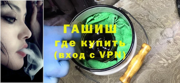 МДМА Михайловск