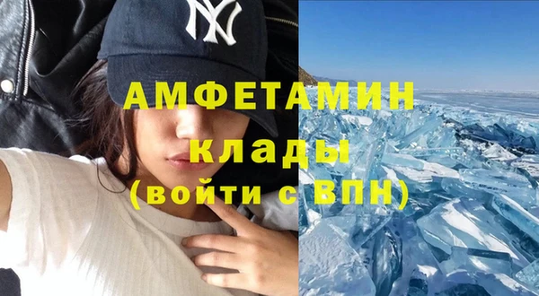 МДМА Михайловск