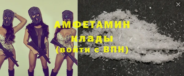МДМА Михайловск