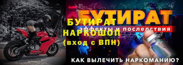 МДМА Михайловск