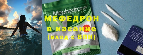 МДМА Михайловск