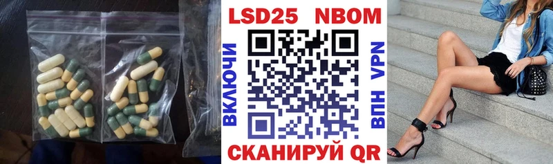 LSD-25 экстази ecstasy  ОМГ ОМГ зеркало  Ленинградская 