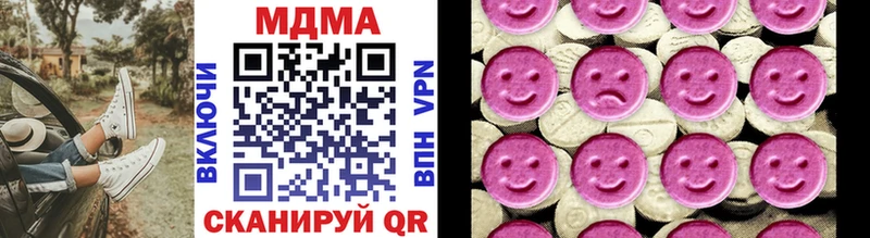 МДМА VHQ  наркотики  Ленинградская 