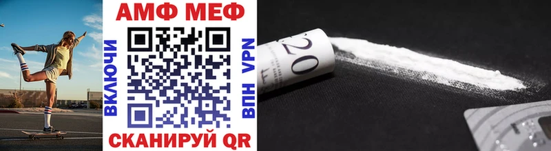 продажа наркотиков  OMG вход  Метамфетамин мет  Ленинградская 