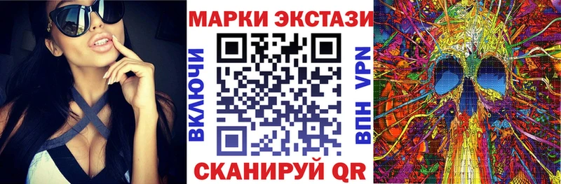 Марки N-bome 1,5мг  нарко площадка клад  Ленинградская  наркота 